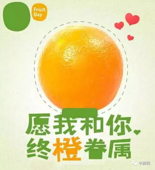 七夕节与生鲜商品的浪漫搭配 美观陈列指南与推荐清单